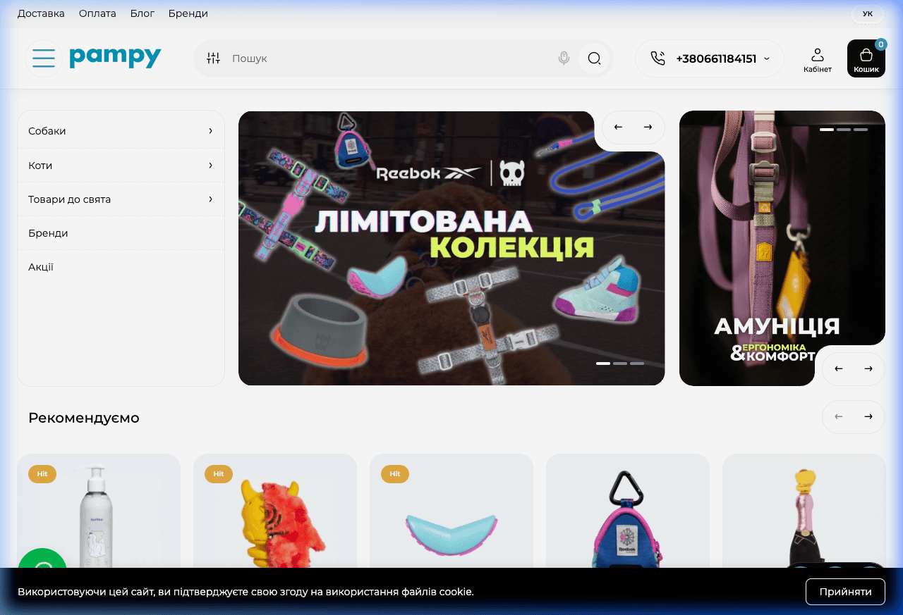 Pampy - E-commerce / Pet Store